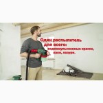 Bosch PFS 105E: краскораспылитель купить, цена в Украине