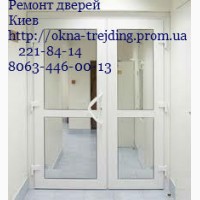 Диагностика, ремонт ролет Киев, дверей, окон качественно и недорого