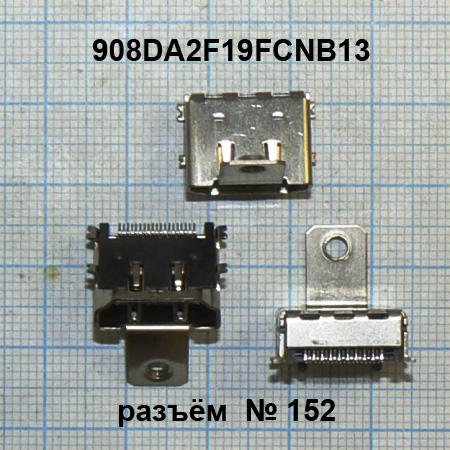 Фото 3. Разъёмы HDMI в интернет-магазине Радиодетали у Бороды