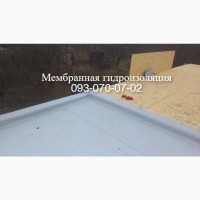 Укладка мембраны ПВХ в Желтых Водах