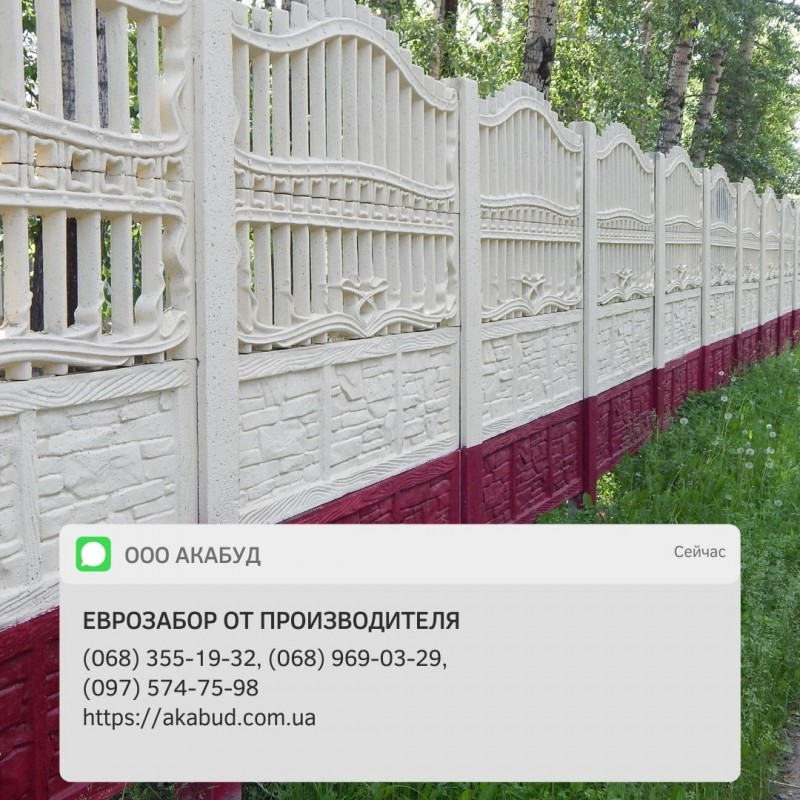 Фото 9. Еврозабор, бетонный забор, железобетонный забор