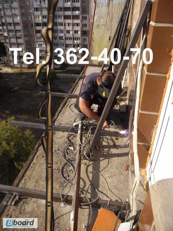 Фото 4. Демонтаж ограждений ( парапетов ) на балконе ( лоджии ). Киев