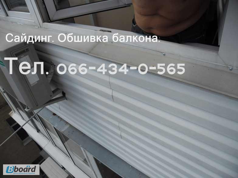 Фото 8. Демонтаж ограждений ( парапетов ) на балконе ( лоджии ). Киев