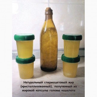 Натуральный жир спермацетовый (кристаллизованный)