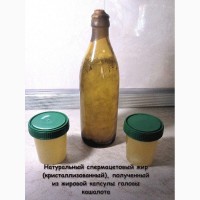 Натуральный жир спермацетовый (кристаллизованный)