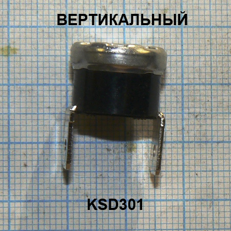 Фото 2. В магазине Радиодетали у Бороды продаются KSD301 - нормально замкнутые термостаты