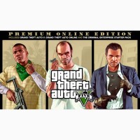 Продам игру GTA 5 Premium Online Edition дл ПК