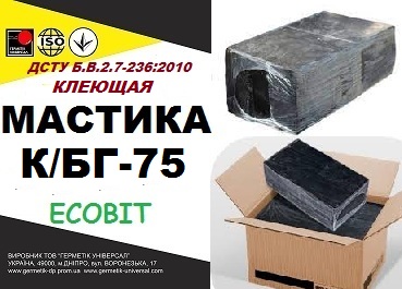 К/БГ- 75 Ecobit ДСТУ Б.В.2.7-236:2010 битумая клеющая гидроизоляционная