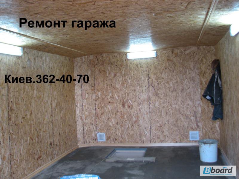 Фото 6. Обшивка гаража ОСБ панелями. Утепление. Киев