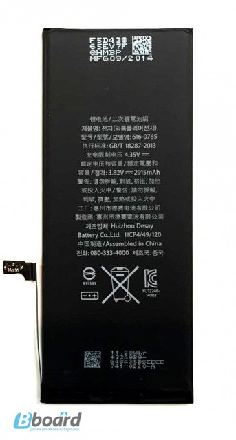 Аккумуляторы, Батареи на iPhone 4; 4s; 5; 5s; 6; 6+; 6s; 6s+7; 7