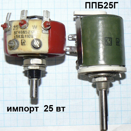 Фото 5. Резисторы проволочные переменные ППБ 15 видов в интернет-магазине Радиодетали у Бороды