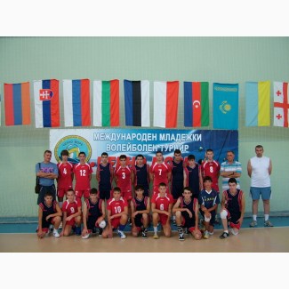 Волейбольный молодежный турнир в Приморско лето 2020