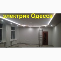 Установка телевизора на стену Одесса, повесить телевизор Одесса