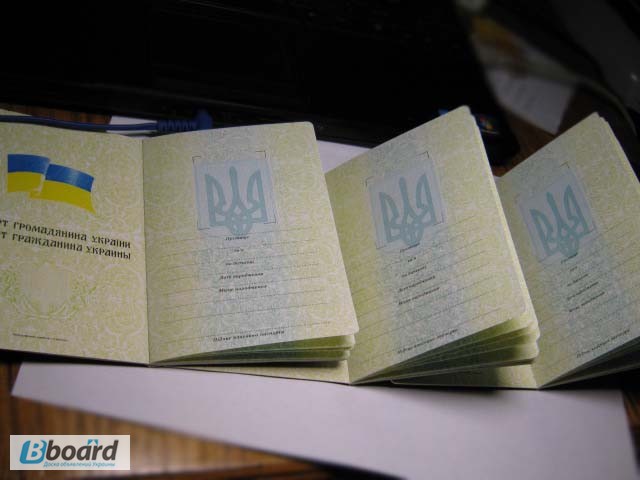 Паспорт Украины - содействие в получении