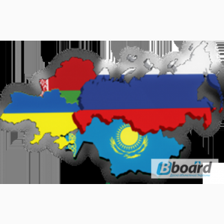 Доставка Украина - Россия, Крым
