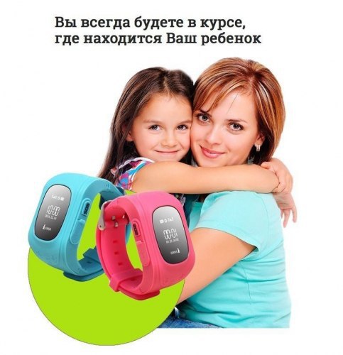 Фото 3. Детские умные часы с телефоном и gps трекером Smart baby watch q 50 + Подарок