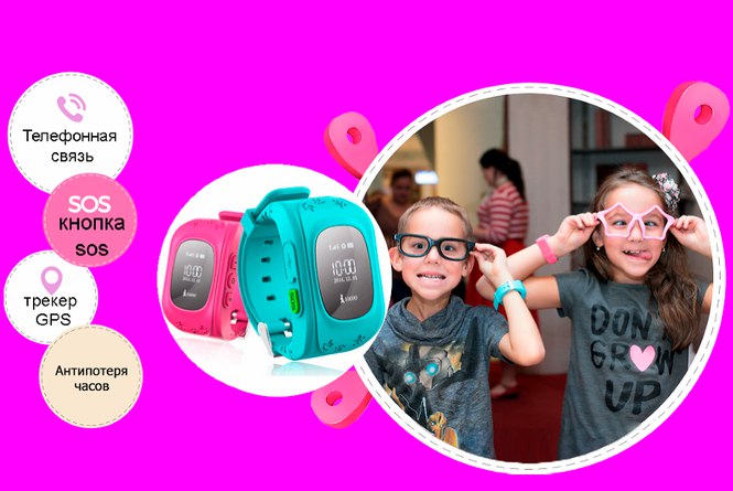 Фото 5. Детские умные часы с телефоном и gps трекером Smart baby watch q 50 + Подарок