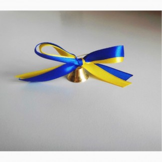 Колокольчики для первоклассников или выпускников (d-18мм) с сине-жёлтой лентой