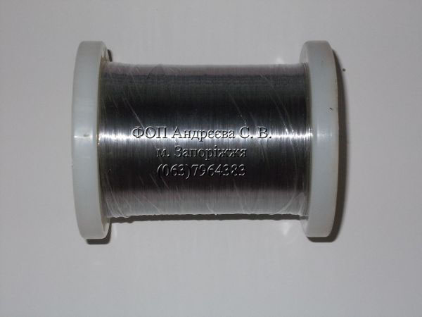 Фото 4. Дріт фехраль Х23Ю5 (CR23AL5) 0, 1 - 9 мм економніший за ніхром