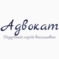 Вид на жительство в Украине