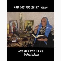 Помощь ясновидящей Украина. Снятие порчи. Гадание