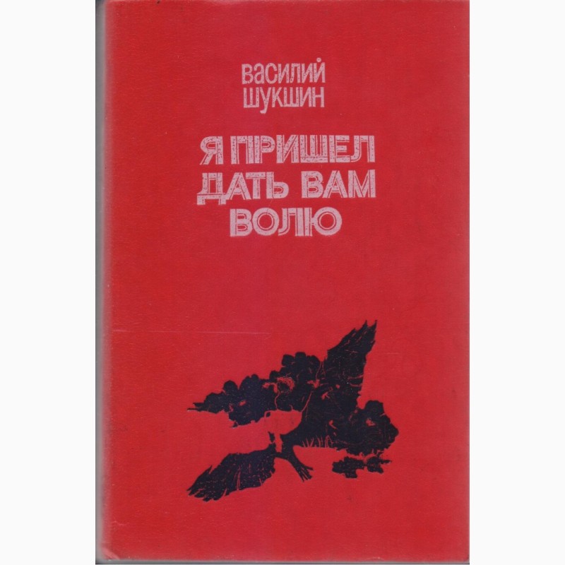 Фото 6. Произведения советских и зарубежных писателей, изд-во Кишинев (30 книг), 1980-1990г.вып
