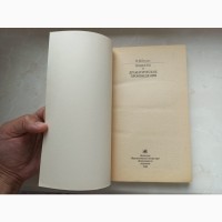 Книга Повісті, драматичні твори Гоголь