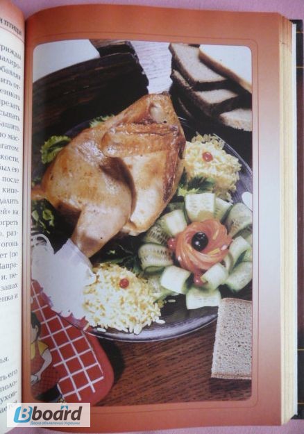 Фото 6. Блюда из мяса и птицы. Кулинария от А до Я
