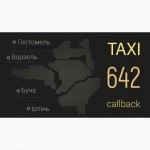 Таксі 642