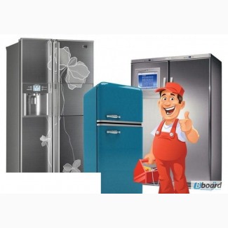 Ремонт холодильного оборудования, ремонт холодильников