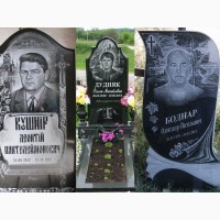 Пам#039;ятники ручної роботи! Не дорого