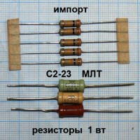 Резисторы выводные 2 вт (187 номиналов) 10 шт. по цене 1.5 Грн. 100 шт. по цуне 0.8 Грн