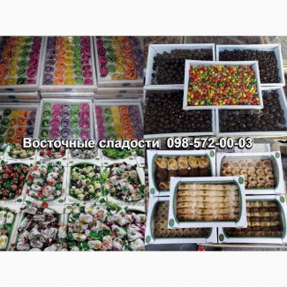 Шоколадные конфеты в ассортименте от производителя, халва, пахлава