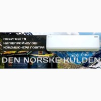 Норвежская торговая марка отопительной и климатической техники Leberg