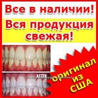 ПРОФЕСІЙНЕ відбілювання зубів Crest 3D Bright Professional Whitestrips