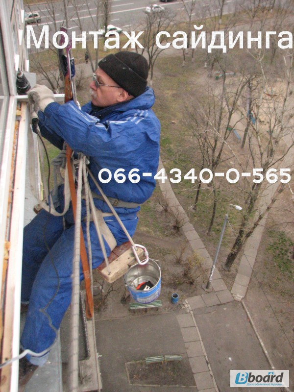 Фото 17. Ремонт наружной обшивки балкона. Замена ( демонтаж - монтаж ) обшивки. Киев