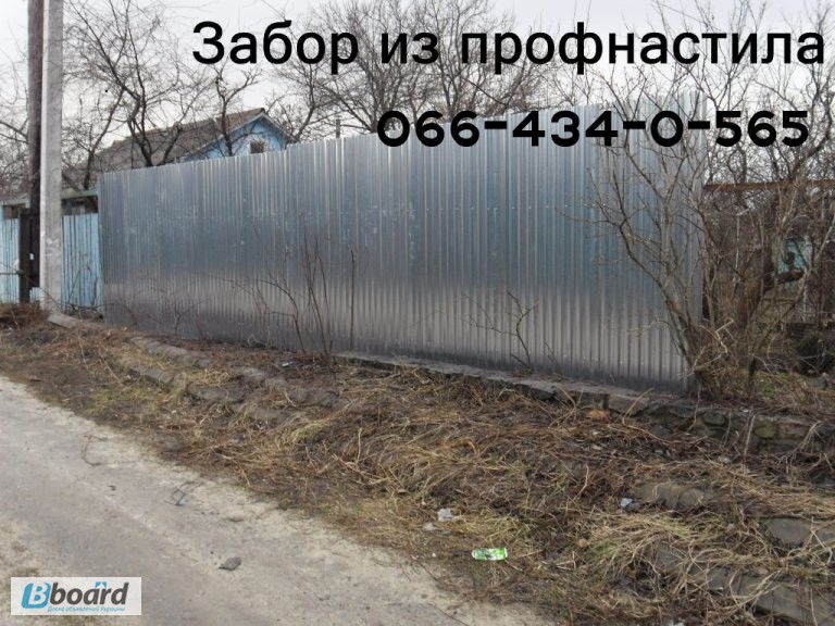 Фото 4. Забор из профнастила. Монтаж и ремонт. Киев