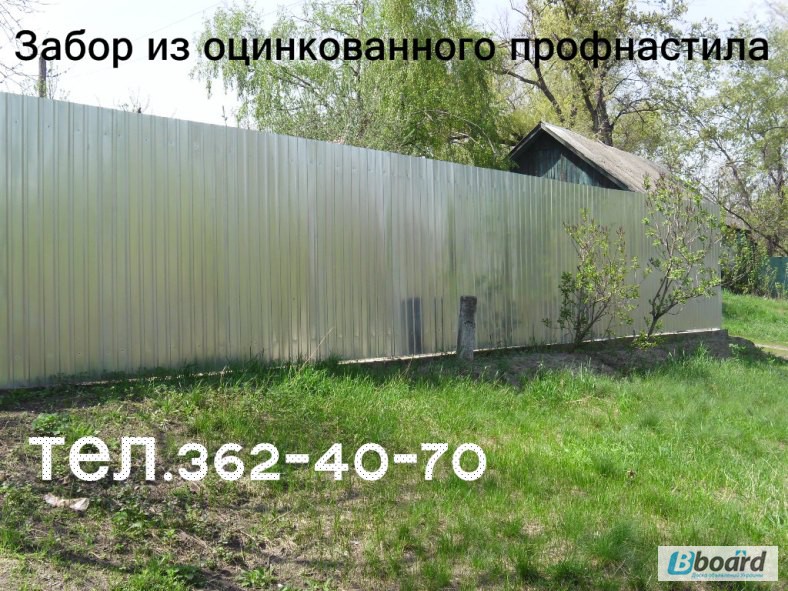 Фото 6. Забор из профнастила. Монтаж и ремонт. Киев