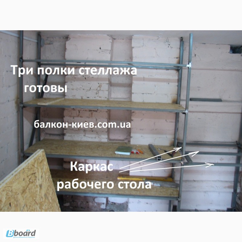 Фото 11. Стеллаж в гараж. Сварка полок, ремонт гаражной ямы и другое обустройства гаража. Киев