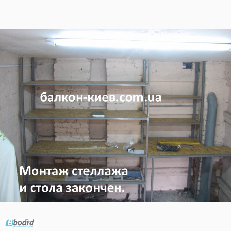 Фото 12. Стеллаж в гараж. Сварка полок, ремонт гаражной ямы и другое обустройства гаража. Киев