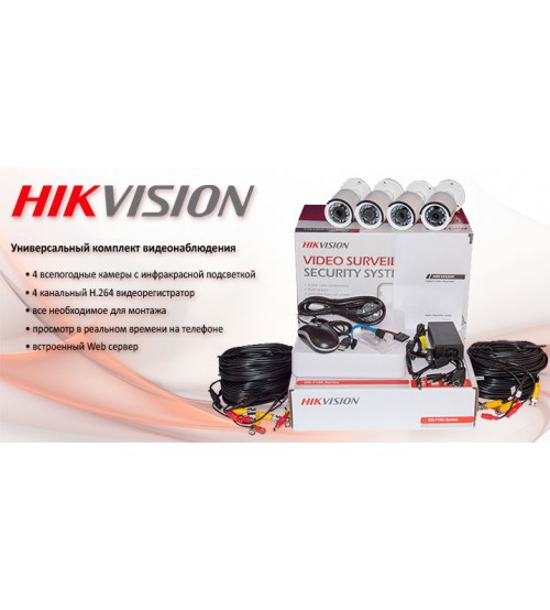 Фото 4. Комплект Turbo HD Відеоспостереження Hikvision DS-J142I/7104HGHI-E1