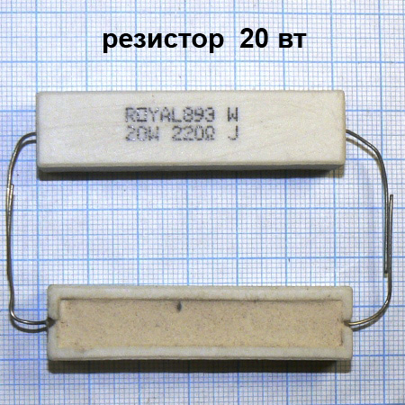 Фото 3. Резисторы выводные 5 вт (112 номиналов) по цене 5 Грн. 100 шт. по цене 2.5 Грн
