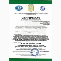Центр сертифікації - Сертифікація продукції, Сертифікати ISO. Технічні умови