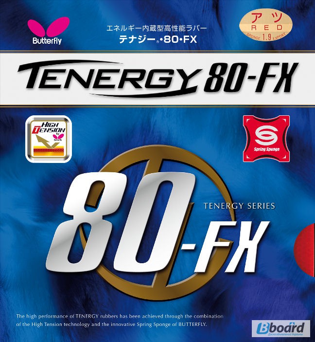 Накладки для настольного тенниса Butterfly Tenergy 80 FX
