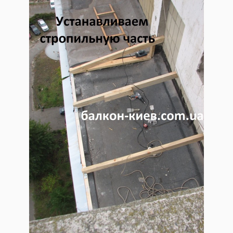 Фото 12. Кровля балкона. Ремонт и монтаж крыши на балконе. Киев