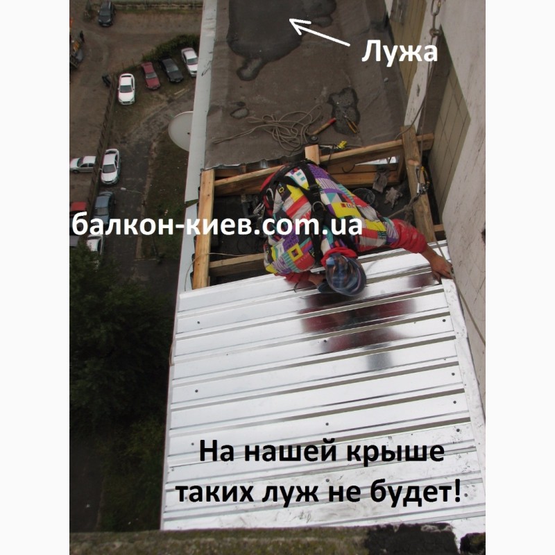 Фото 14. Кровля балкона. Ремонт и монтаж крыши на балконе. Киев