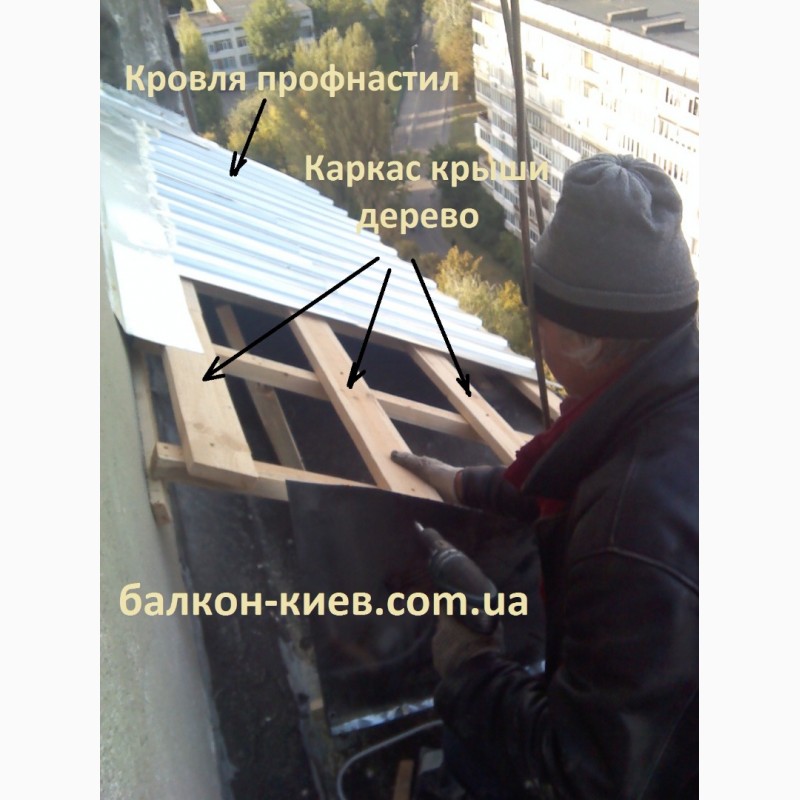 Фото 19. Кровля балкона. Ремонт и монтаж крыши на балконе. Киев