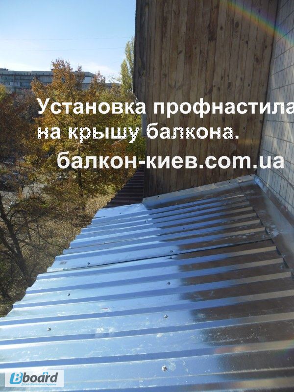 Фото 8. Кровля балкона. Ремонт и монтаж крыши на балконе. Киев