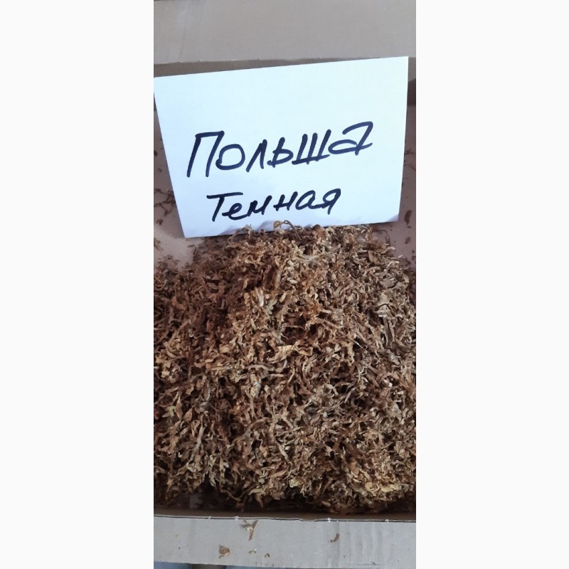 Фото 7. Дешевый импортный табак !!!Молдова, Венгрия, Польша+Подарок