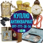 Оцениваем и покупаем монеты золотые монеты Николая 2 - 5, 10, 15 рублей. Выкуп монет